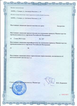 license2